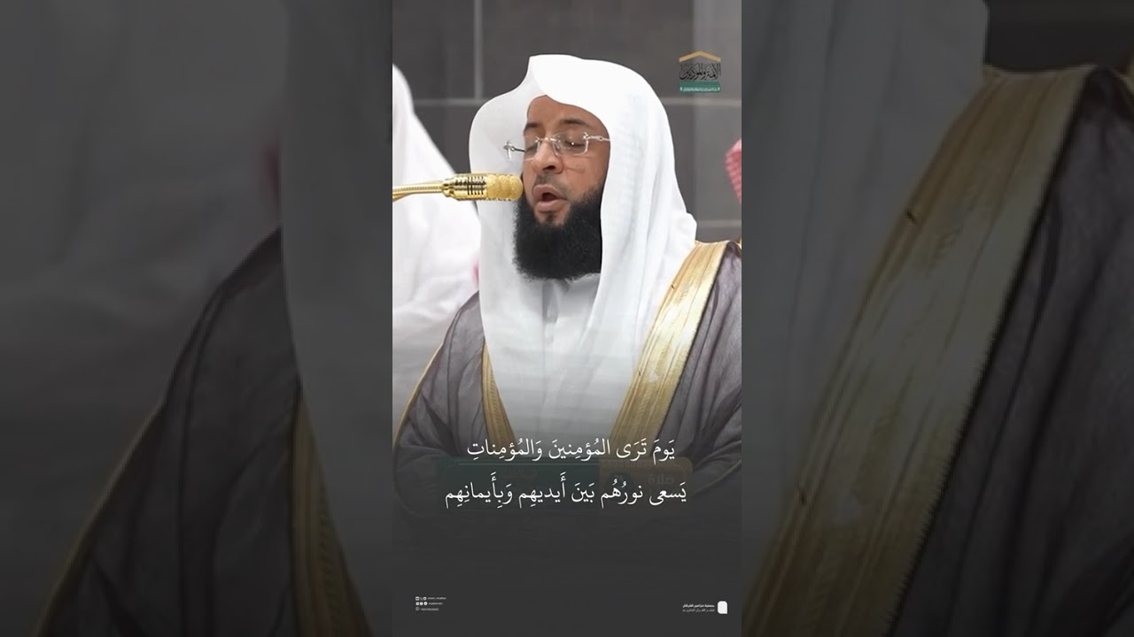 مقتطف من تلاوة فضيلة الشيخ #بدر_التركي من صلاة العشاء الاثنين ٢٤ صفر ١٤٤٧