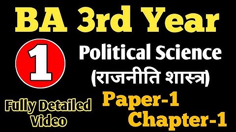 #1 BA 3rd Year Political Science Paper-1 Chapter-1 fully Detailed Video
