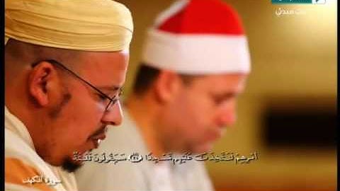 قران كريم  , العمالقة يجتمعون في مكة من  ( مصر والمغرب ) شيخ عمر القزابري  -  وتايلاند ( سورة الكهف)