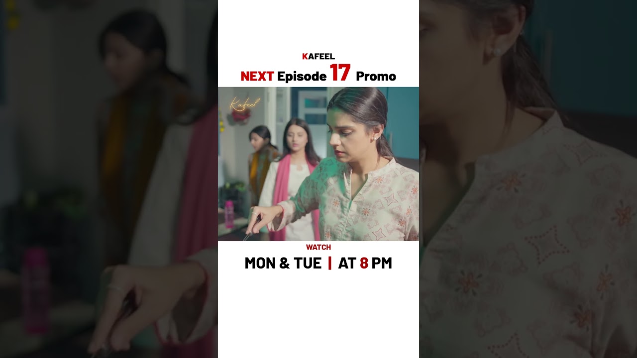 Kafeel Next Episode 17 | Promo | Emmad Irfani | Sanam Saeed | 