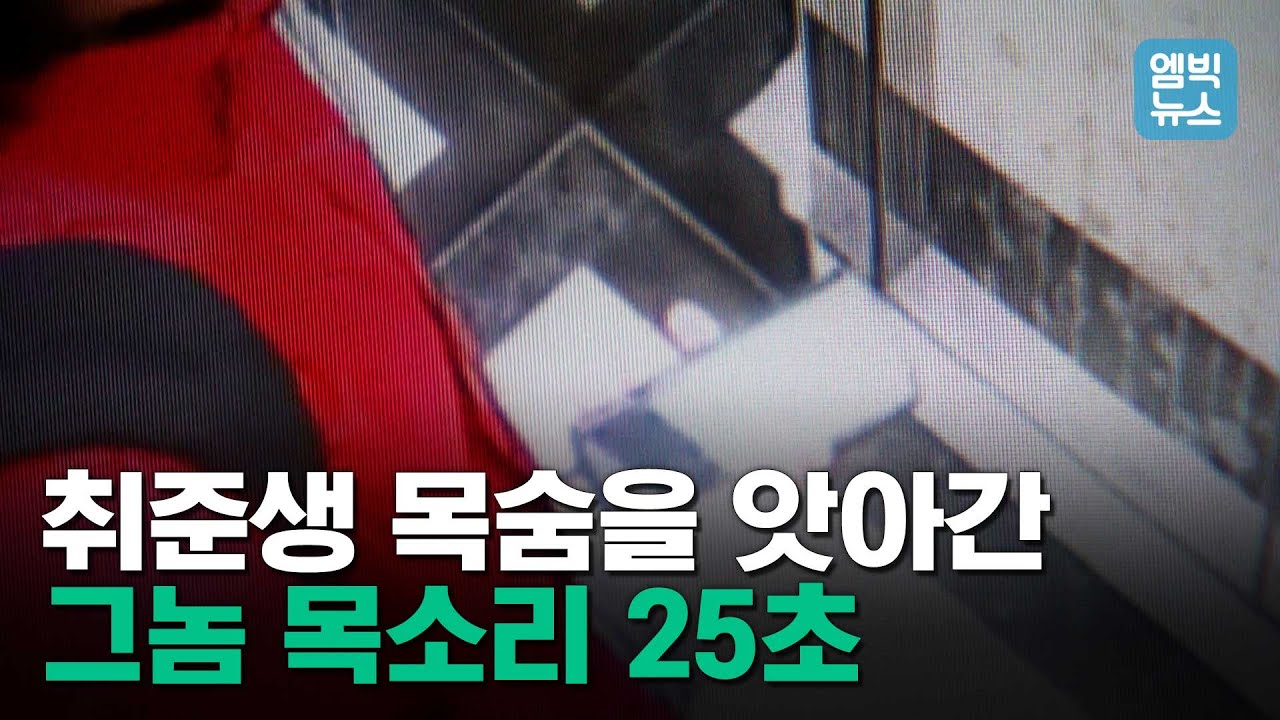 '김여사 수사' 서울중앙지검장에 이창수...송경호 교체 / YTN