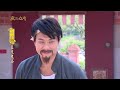 【經典戲說】水仙尊王將金水壺真相告訴鬼婆 二十年前真相竟另有隱情｜水仙尊王渡鬼婆 29