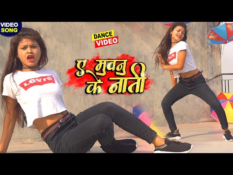 #VIDEO - #Samar Singh के गाने पर दिल्ली की लड़की ने किया बेजोड़ डांस - छोटी उमर में कर दिया बवाल डांस