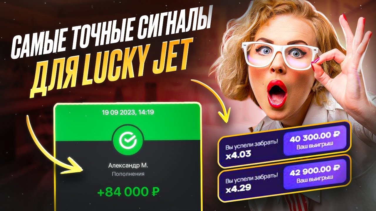 Киноакадемия Lucky Jet Отклики клиентов в отношении Депеш канале Веб-обозрение на вставные технологические процессы во казино Киноакадемия Народность Самолет