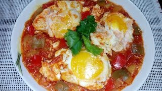 chakchouka tunisienne / شكشوكة  التونسية علي طريقتي