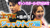 Top 5 Air Kei エアケイ Kei Nishikori 錦織圭 Signature Shot Youtube Top 5 Air Kei エアケイ Kei Nishikori 錦織圭 Signature Shot Youtube