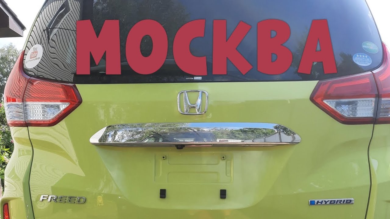 Купить в Москве японский автомобиль с правым рулем / Авто под заказ из ...