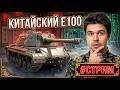 🔴 САМЫЙ АКТУАЛЬНЫЙ ТЯЖ 114SP2 ? 🔴 Камуфляж ЛЕГЕНДА АУКЦИОНА 🔴