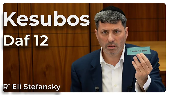 Daf Yomi Kesubos Daf 12 by R’ Eli Stefansky