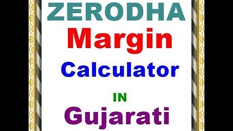Zerodha margin calculator in Gujarati