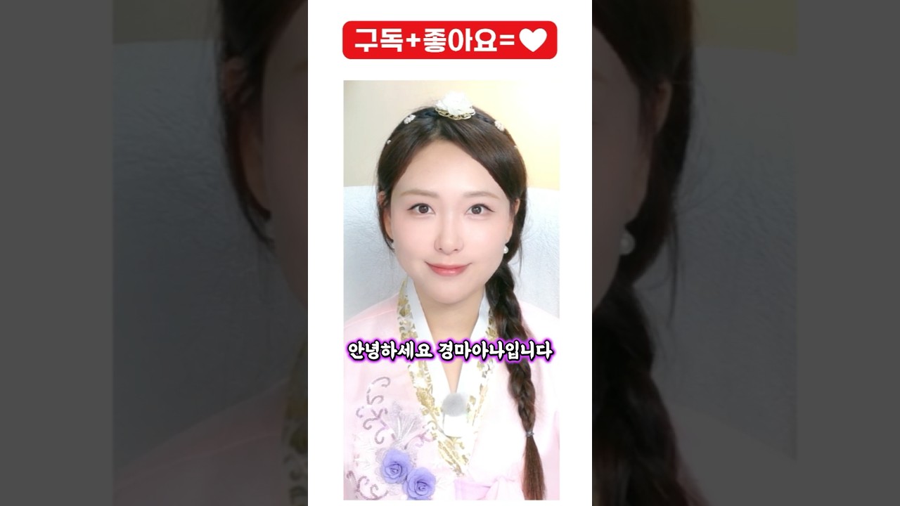 행복한 설 연휴 되세요😌❤️ #경마아나