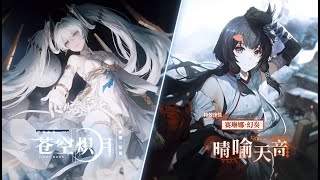 パニグレ セレーナ まとめ売り 公式】パニシング：グレイレイヴン on X: 