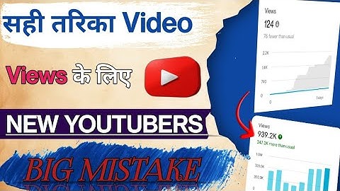 YouTube चैनल grow कैसे करे (2022) | how to grow youtube channel | technical Mohit