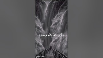 « أفلم يسيروا في الأرض فينظروا كيف كان عاقبة الذين من قبلهم » سورة غافر | الحارث باحجاج