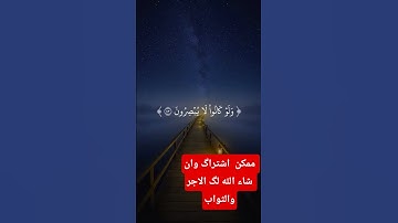 تلاوة خاشعة للقارئ#عبدالرحمن_مسعد #القرآن_الكريم #راحة_نفسية