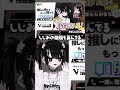 ありえない字幕になってるところ見つけてみて #shorts #vtuber #しじみもち