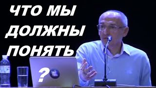 Божественное начало  человека. ЧТО мы должны понять? Торсунов О.Г.