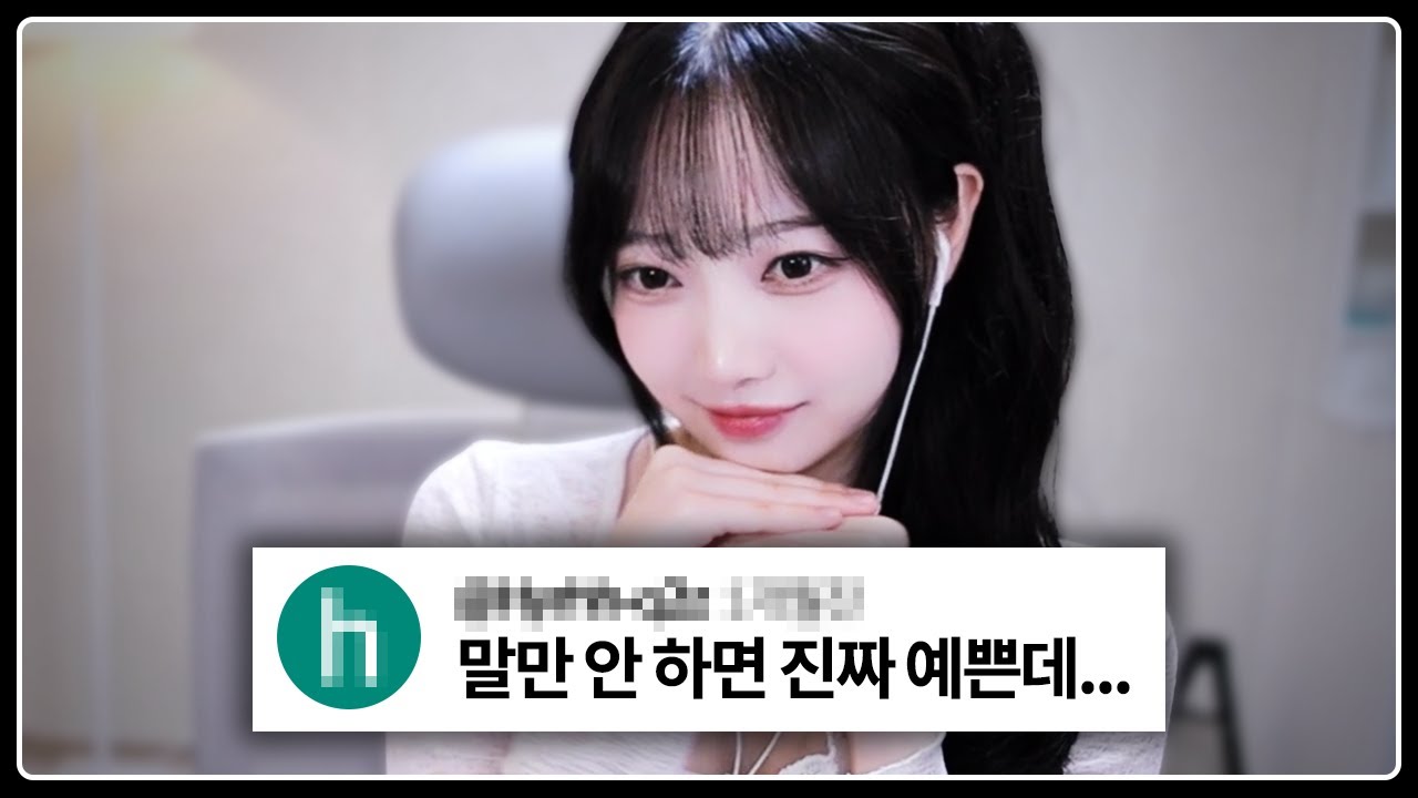 입꾹닫할게요 ㅇㅇ