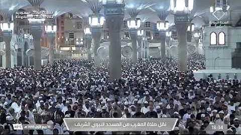 صلاة المغرب للشيخ د. #خالد_المهنا 16 ربيع الأول 1446هـ سورة الانفطار كاملة #المسجد_النبوي 