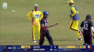 Ibrahim Zadran 65 Runs Batting Highlights | Mis-E-Ainak Vs Bost | Qtnt20Cup2024 | Kabul | Acb