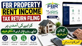 FBR Property Rent Income Tax Return Filing | Rental Income Tax Return Pakistan FBR Iris Portal