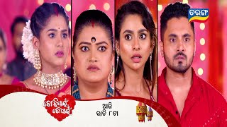 Tori Pain To Pain | 9th May 2024 | Episodic Promo-304 | Tarang TV | Tarang Plus