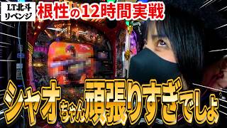 【お値下げ】世界に199体のみZou Liangの龍のオブジェ New P Fist of the North Star Strong Enemy LT] This machine
