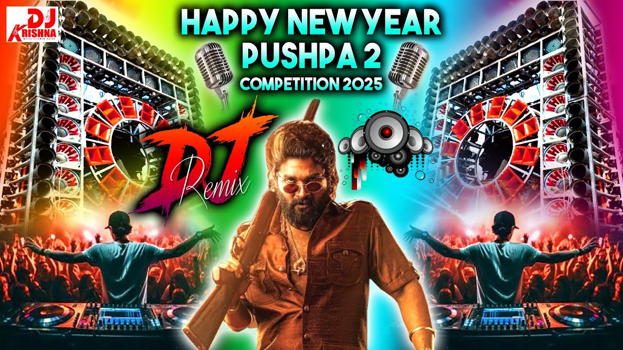 ⁣Song | Happy New Year Song 2026 | Pushpa 2 | Happy New Year Song DJ Competition Jbl Sound Dhamaka Dj