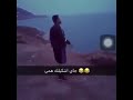 شكيت همي للبحر