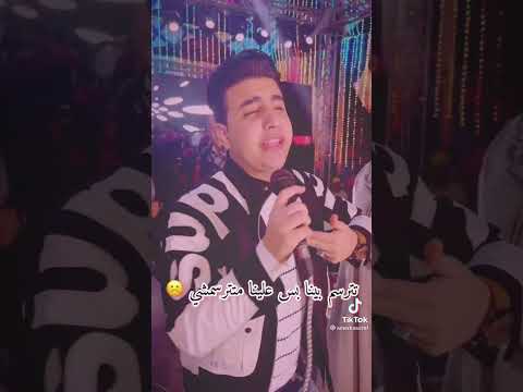 تترسم بينا بس علينا ما تترسم مش