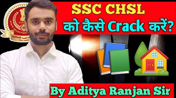 🎯 SSC CHSL को कैसे 🤔 Clear करें ||By Aditya ranjan sir||Excise Inspector || @AdityaRanjanTalks