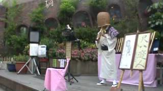 Perfect Street performance 尺八癡人街頭表演