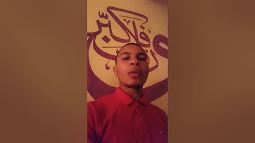 ما تيسر من الذكر الحكيم أية الكرسي بصوت القارئ عبد الحميد إملغوي