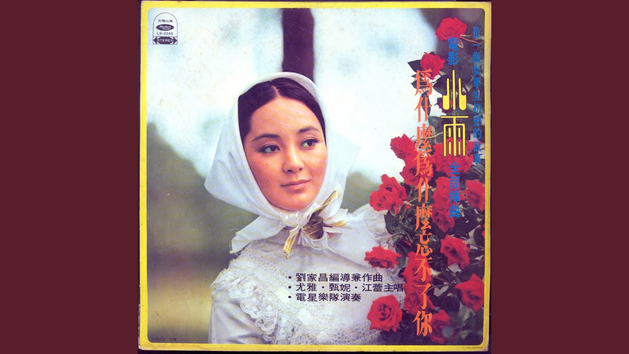 Ver 我有了你 no YouTube Ver 我有了你 no YouTube