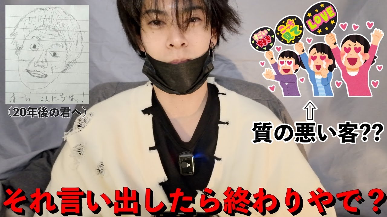 【素人意見】粗品さんの「質の悪い客」発言に思うこと（｢THE W｣審査員）