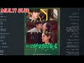 【MULTI SUB】《心动坐标偏差》【短剧合集】#甜宠 #短剧 #都市 #热血 #短剧全集 #重生 #逆袭 #古装 #战斗 #大陆剧 #热门 #热门短剧推荐 #奈奈剧场