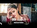  حريم السلطان الحلقة 89