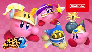 カービィファイターズ2 極意伝 第4回 [スナイパー・カッター・ボム・マホロア]