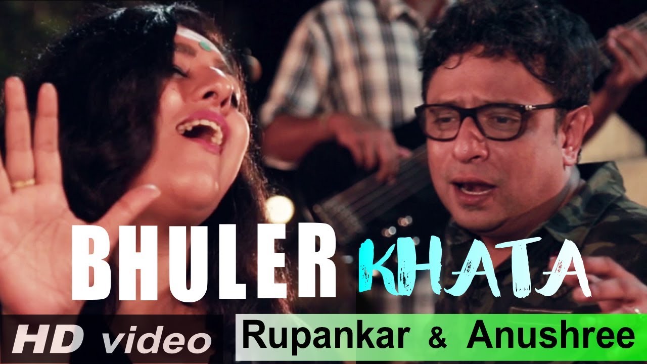 Bhuler Khata | Rupankar | Anushree | best of rupankar 2018 (New release)