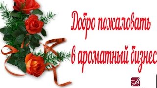Армель Модель построения структуры за 1 год Андрей Баташев Армель Модель построения структуры за 1 год Андрей Баташев