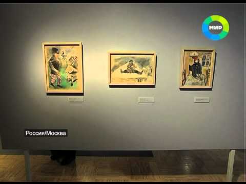 Выставка Марка Шагала. Эфир 23.06.2012