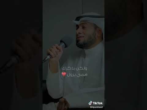 هموم الحياة الحياة جبال ثقال بصوت أحمد النفيس صوت جميل جدا
