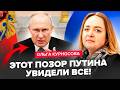 🤯ФИНАЛ близок! Болезнь Путина добила Кремль: Москву разносят на куски, у военкоров ПАНИКА! КУРНОСОВА