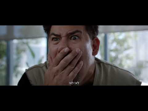 מזל חתולה טריילר רישמי עכשיו בקולנוע 