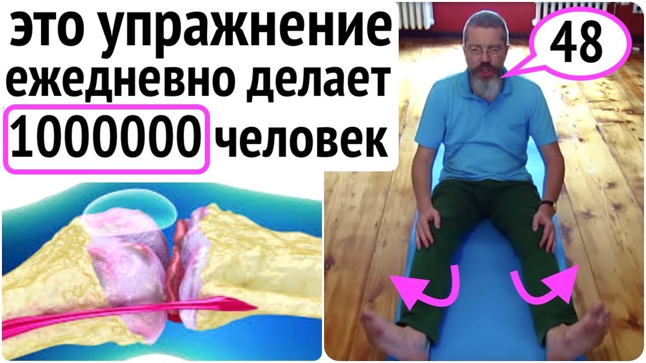 Как спасти меган фостер