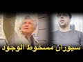 سيوران لا معنى لا مفر Faylafous سيوران لا معنى لا مفر Faylafous