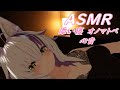 【ASMR】添い寝・心音・オノマトペ・囁き・吐息（イヤホン推奨)