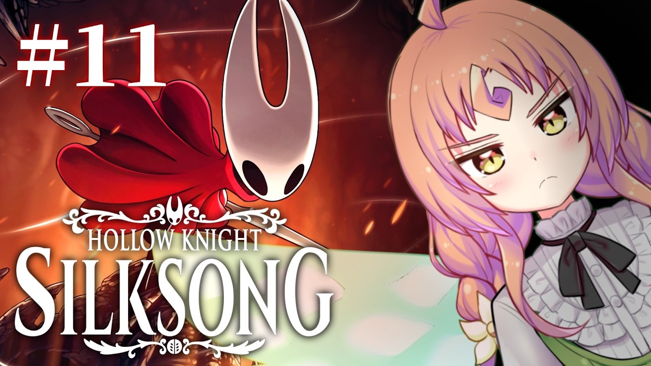 【 Hollow Knight: Silksong #11 】アスレの先はアスレʚ🍊ɞ【 Vtuber 】