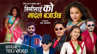 TIMILAI KO MADAL BAJAUCHHA | Official Teej Song | Priti Ale | Babul Giri| Raj | Dilip | Susma Magar