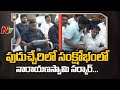 Shock to Cong govt in Puducherry ahead of Rahul Gandhi’s visit